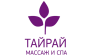 Салон ТайРай