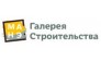 ООО Галерея Строительства МАНЭ