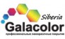 ООО Галаколор-Сибирь