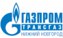 ООО Газпром трансгаз Нижний Новгород