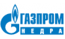 ООО Газпром Недра