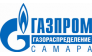 ООО Газпром газораспределение Самара