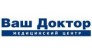 ООО ВАШ ДОКТОР