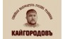 ООО ВАМЗДОРОВО