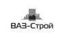 ООО ВАЗ-Строй