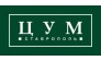 ООО Базис