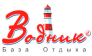 База Водник (Викторова Ольга Анатольевна)