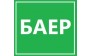 ООО Баер