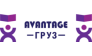 ООО АвантажГрузСибирь