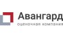 ООО Авангард Оценочная компания