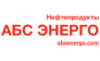 ООО АБС ЭНЕРГО
