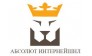 ООО Абсолют Интернейшнл