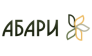 Абари