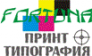 Фортуна-принт, Типография