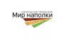 ООО Мир наполки