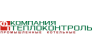 ООО Компания Теплоконтроль