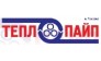 ООО ТЕПЛОПАЙП