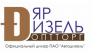 ООО ЯрДизельоптторг