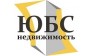 ООО ЮБС НЕДВИЖИМОСТЬ