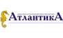 ООО Атлантика