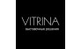 VITRINA. Выставочные Решения.