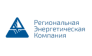 ООО Региональная Энергетическая Компания
