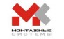 ООО Монтажные системы