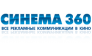 ООО Синема 360