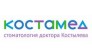 ООО Костамед