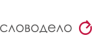 СловоДело