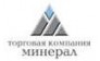 ООО Минерал, Торговая компания