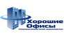 ООО Хорошие Офисы.Управление