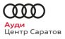 ООО Ауди Центр Саратов