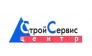 ООО СТРОЙСЕРВИС-ЦЕНТР