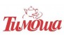 ООО Тимоша