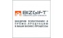 ООО BIZGIFT