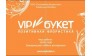ООО ВИПБукет