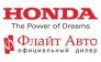 ООО ФЛАЙТ АВТО