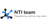 NTI team