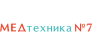 Медтехника 7