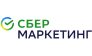 СберМаркетинг