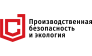Производственная безопасность и экология