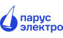 Парус электро