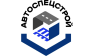 АвтоСпецСтрой