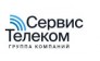 ООО ГК Сервис-Телеком