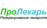 ПроЛекрь