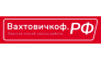 Вахтовичкоф рф