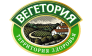 Вегетория