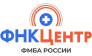 ФНКЦентр ФМБА России