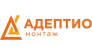 ООО "Адептио Монтаж"